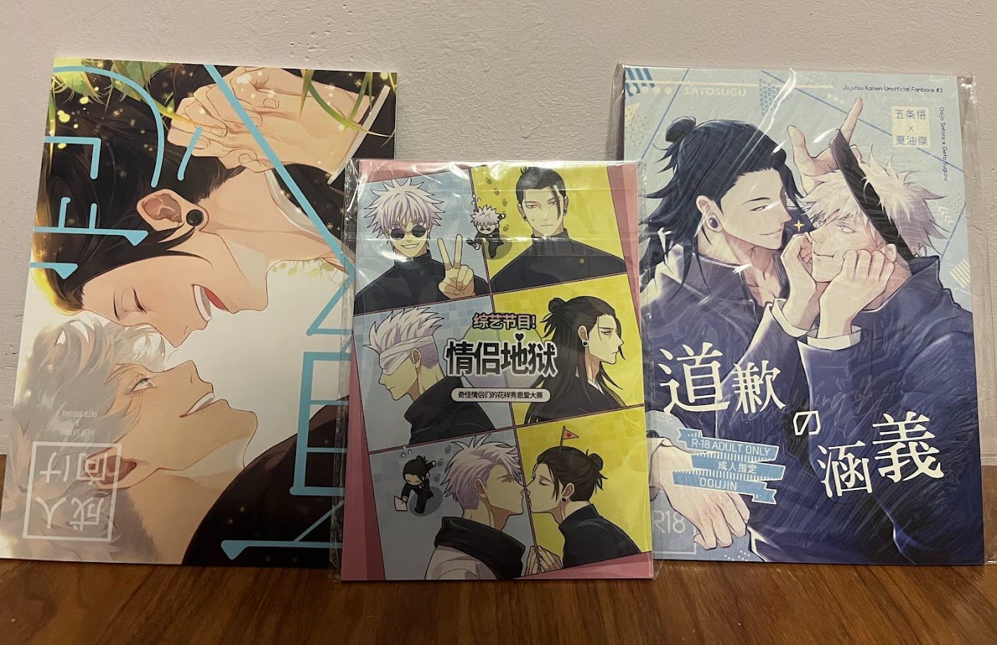 中文同人本-漫畫