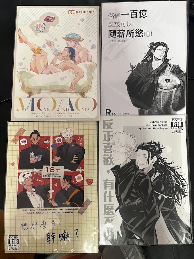 中文同人本-小說