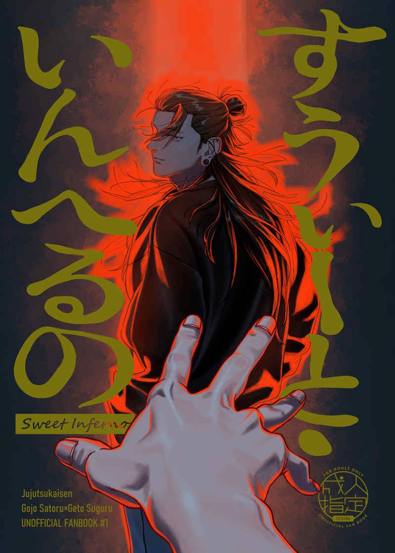 日文同人漫 61-75