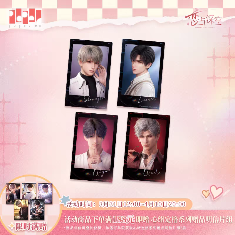 心畔絮語仿拍立得相卡