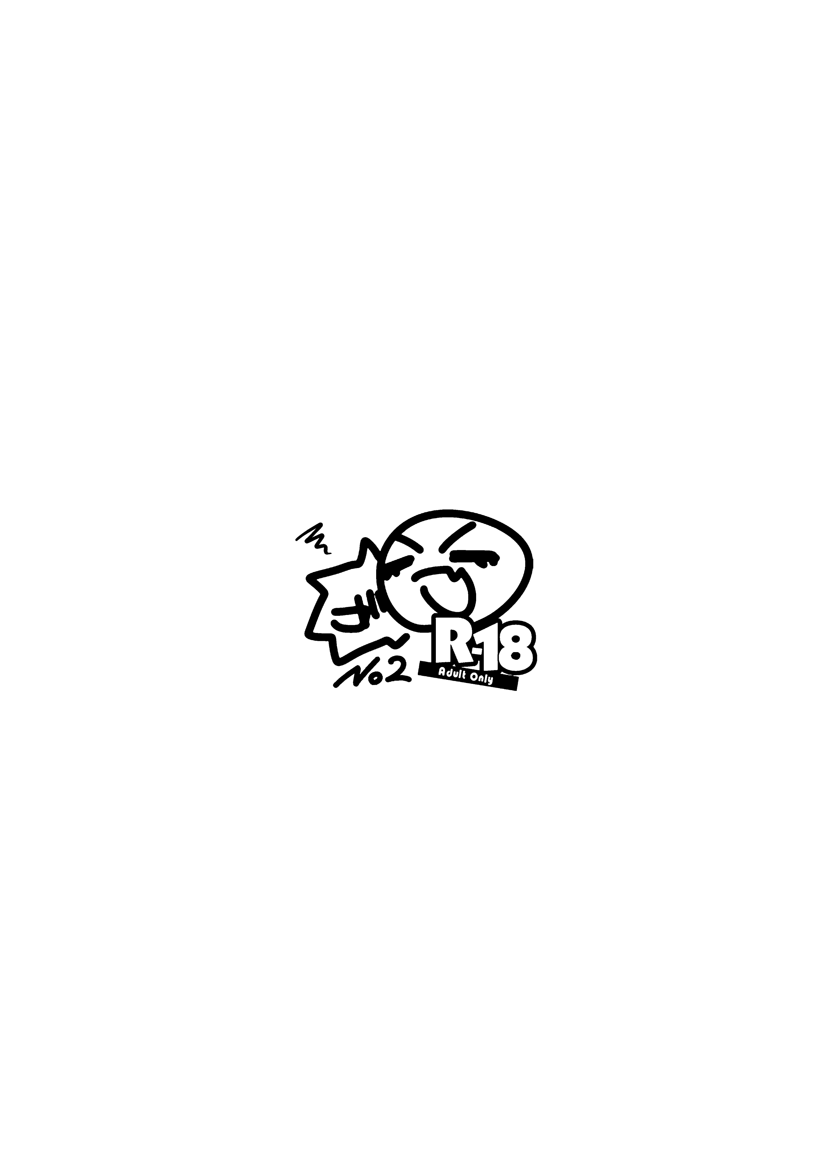 新刊-No2