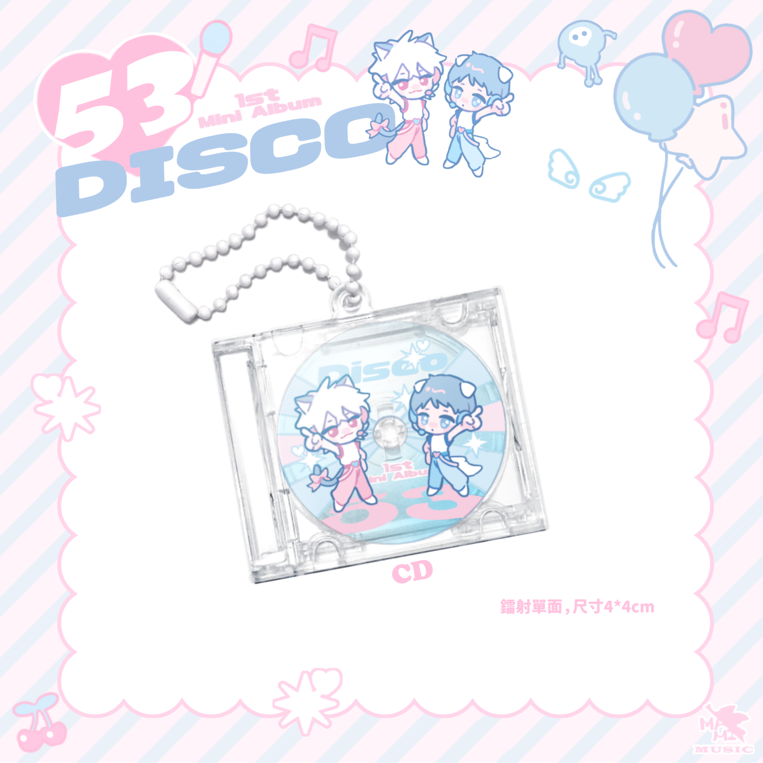 既品💿迷你專輯吊飾（袋子裡有附珠鍊）✨