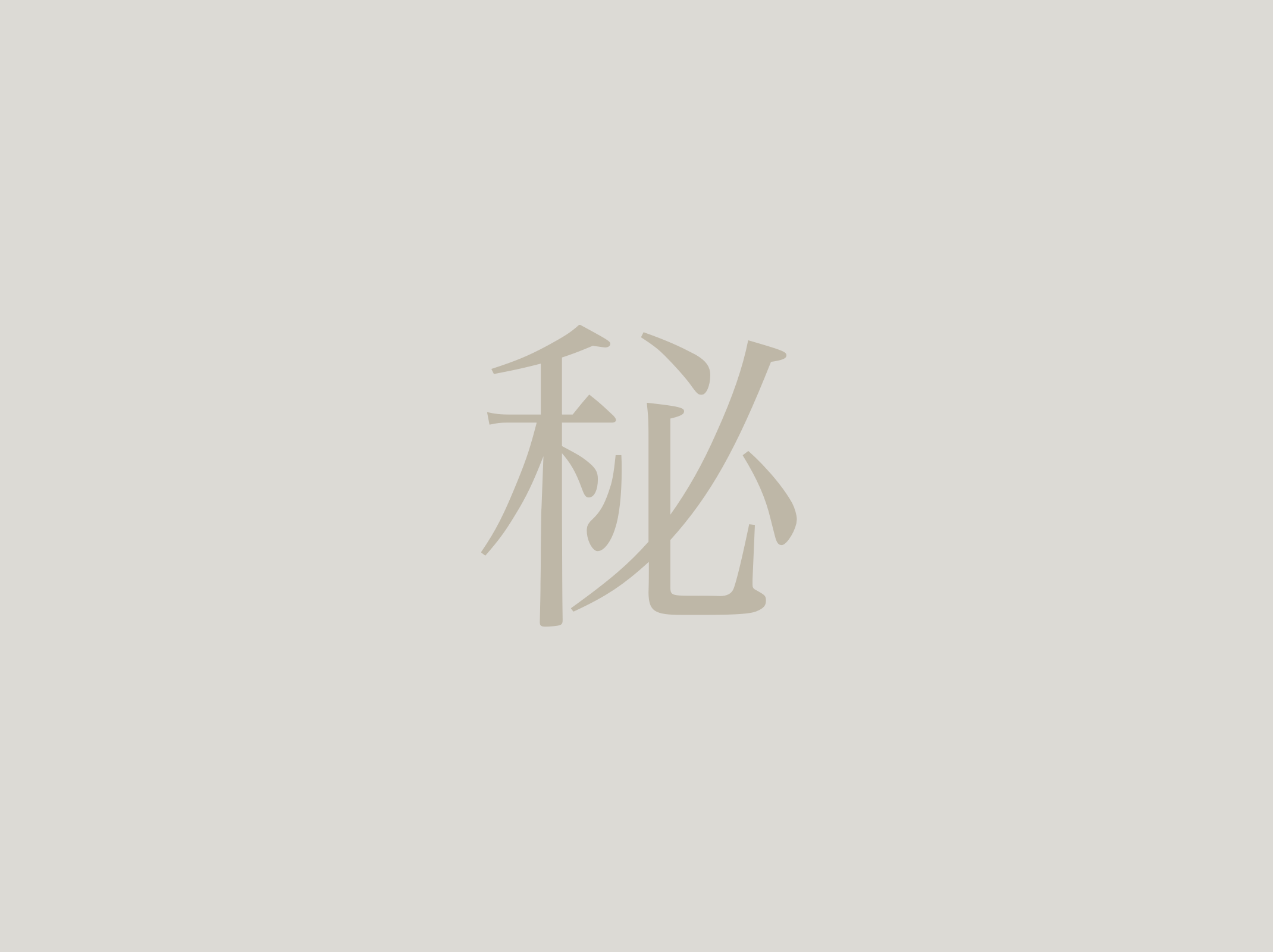 [客製] 給玖的禮物
