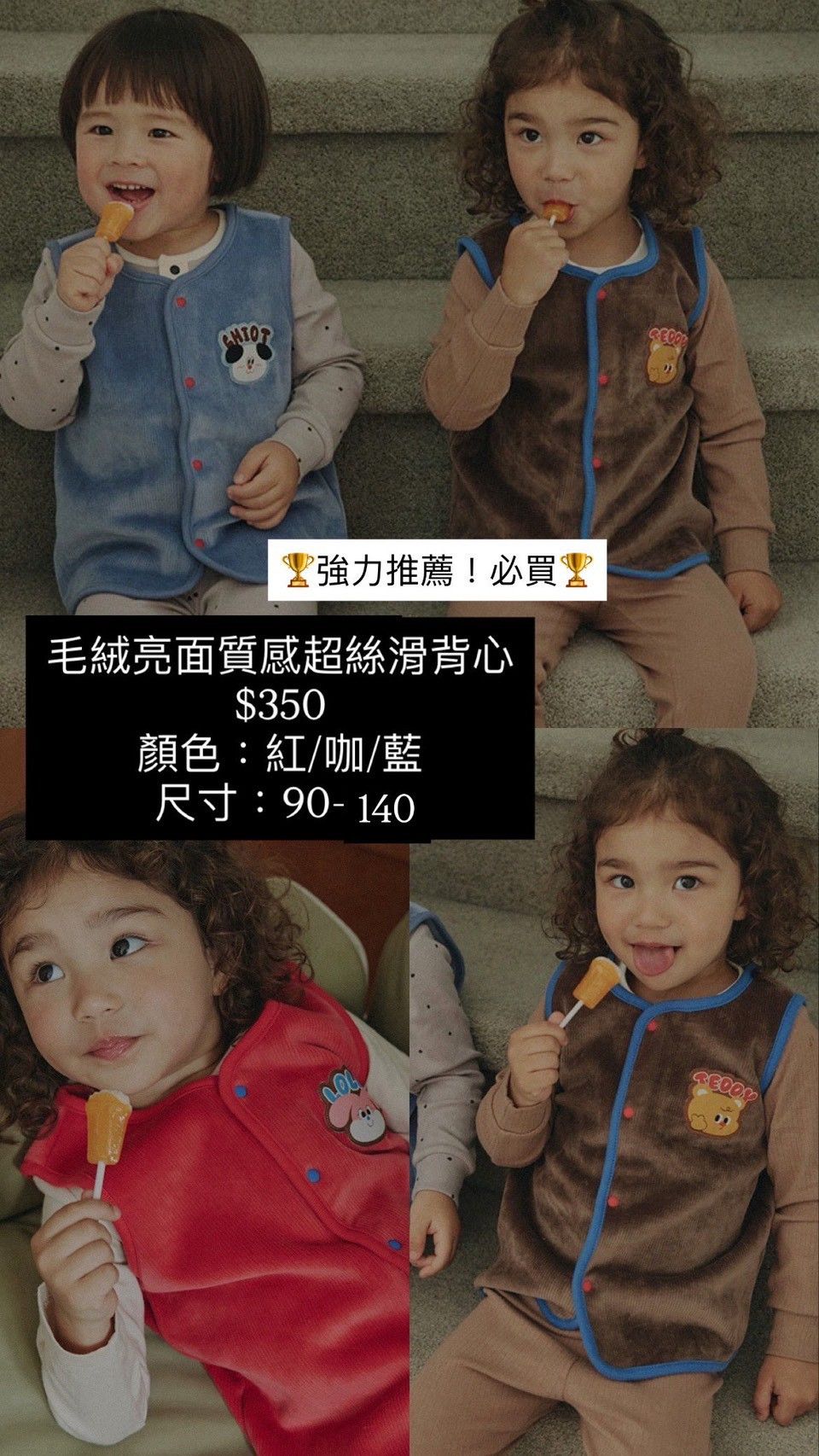 韓國家居 Cordi 秋冬款式釋出