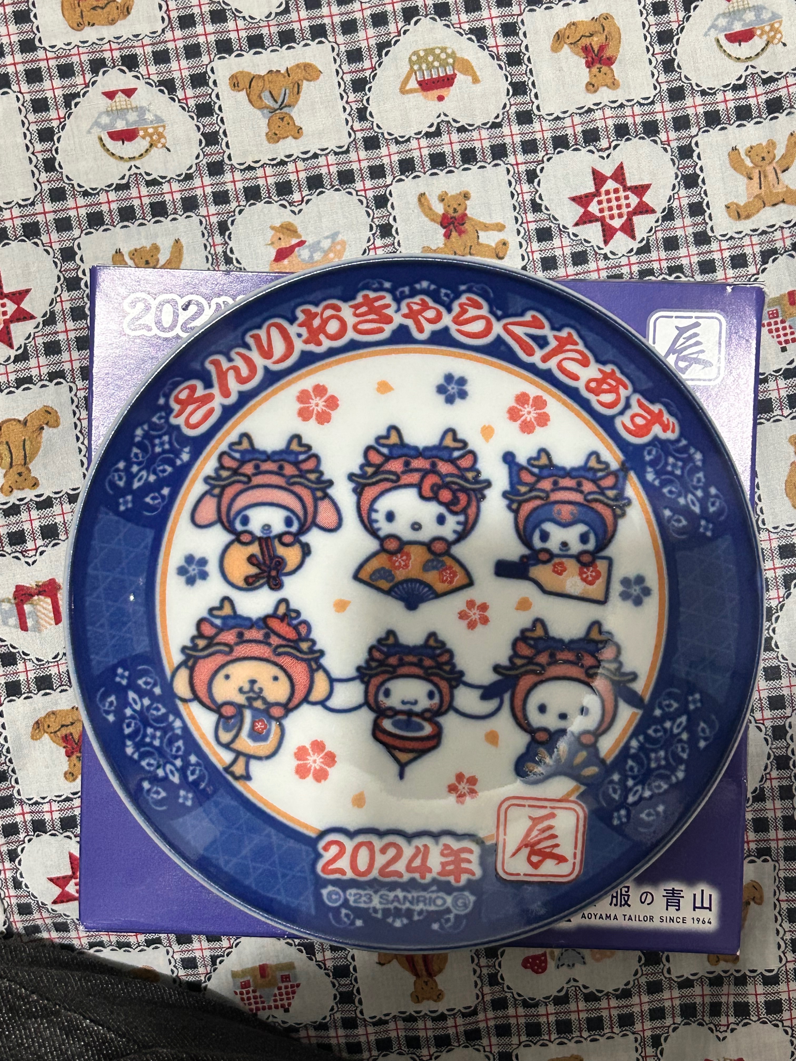 出清賣場