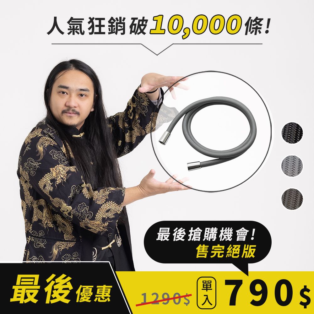 HerherS淋浴任我管
