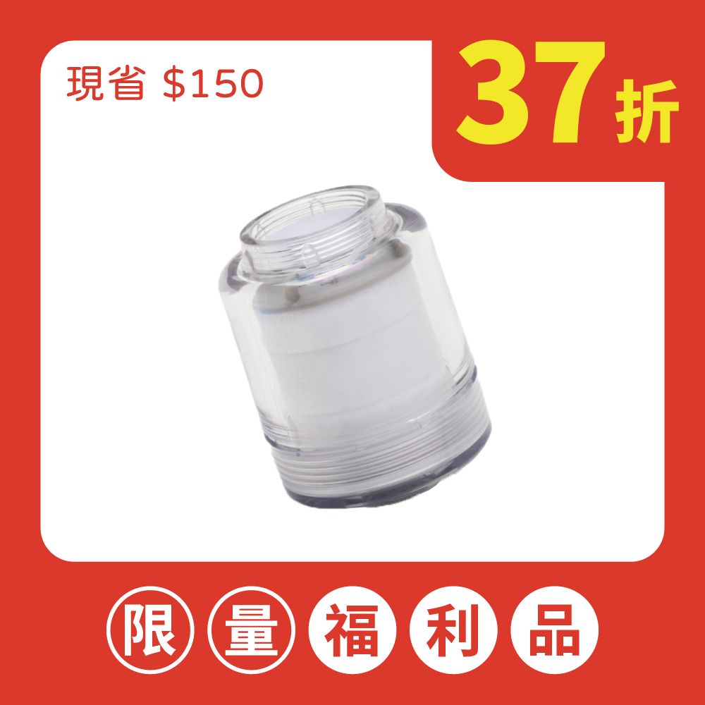 2in1水龍頭過濾罐／濾芯（福利品）