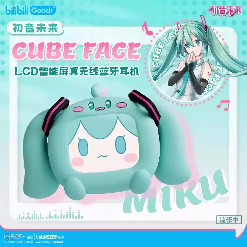 bilibiliGoods 初音未來 CUBE FACE 無線藍牙小電視耳機