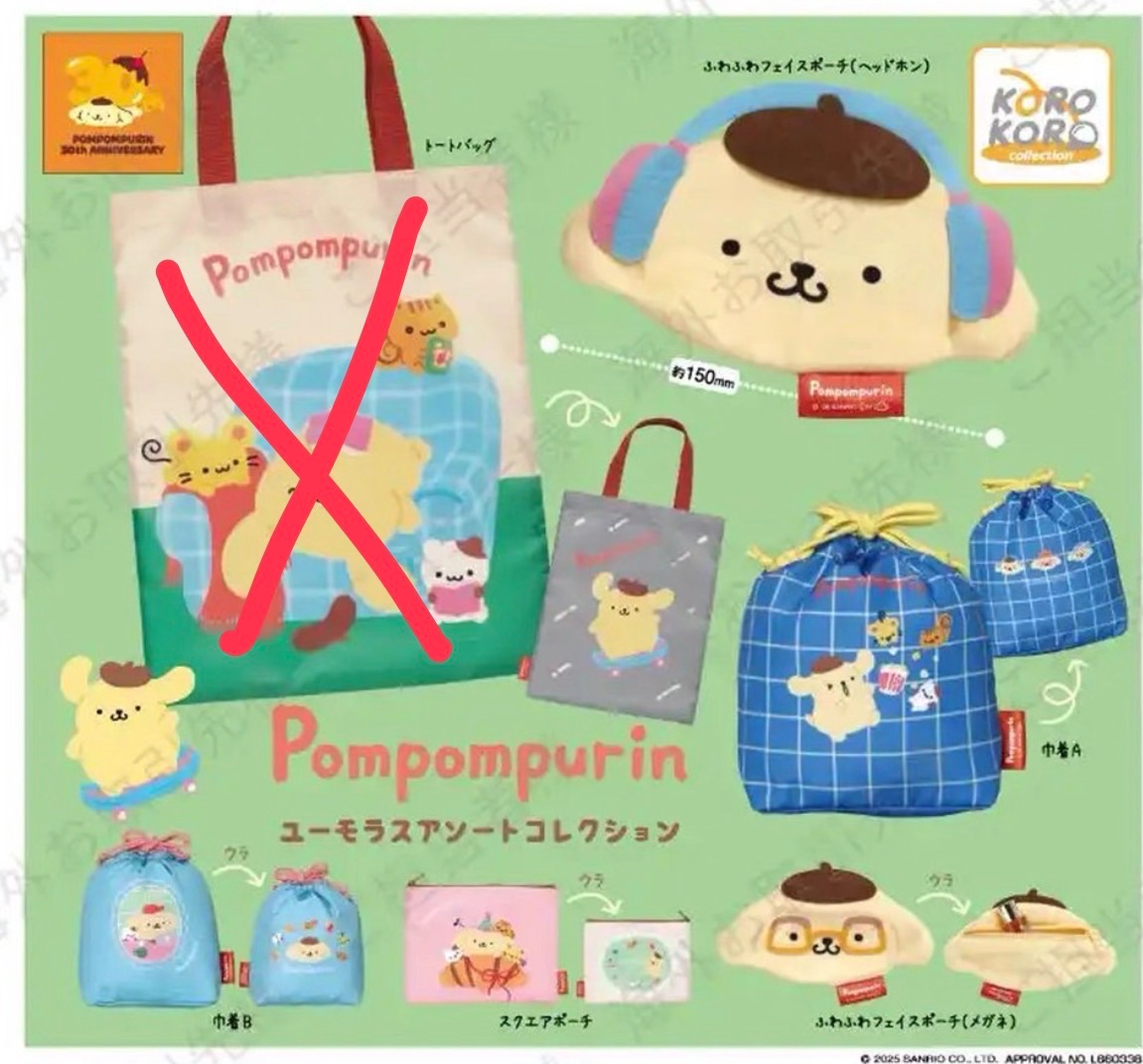 布丁狗扭蛋5件組