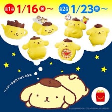 日本麥當勞兒童餐玩具