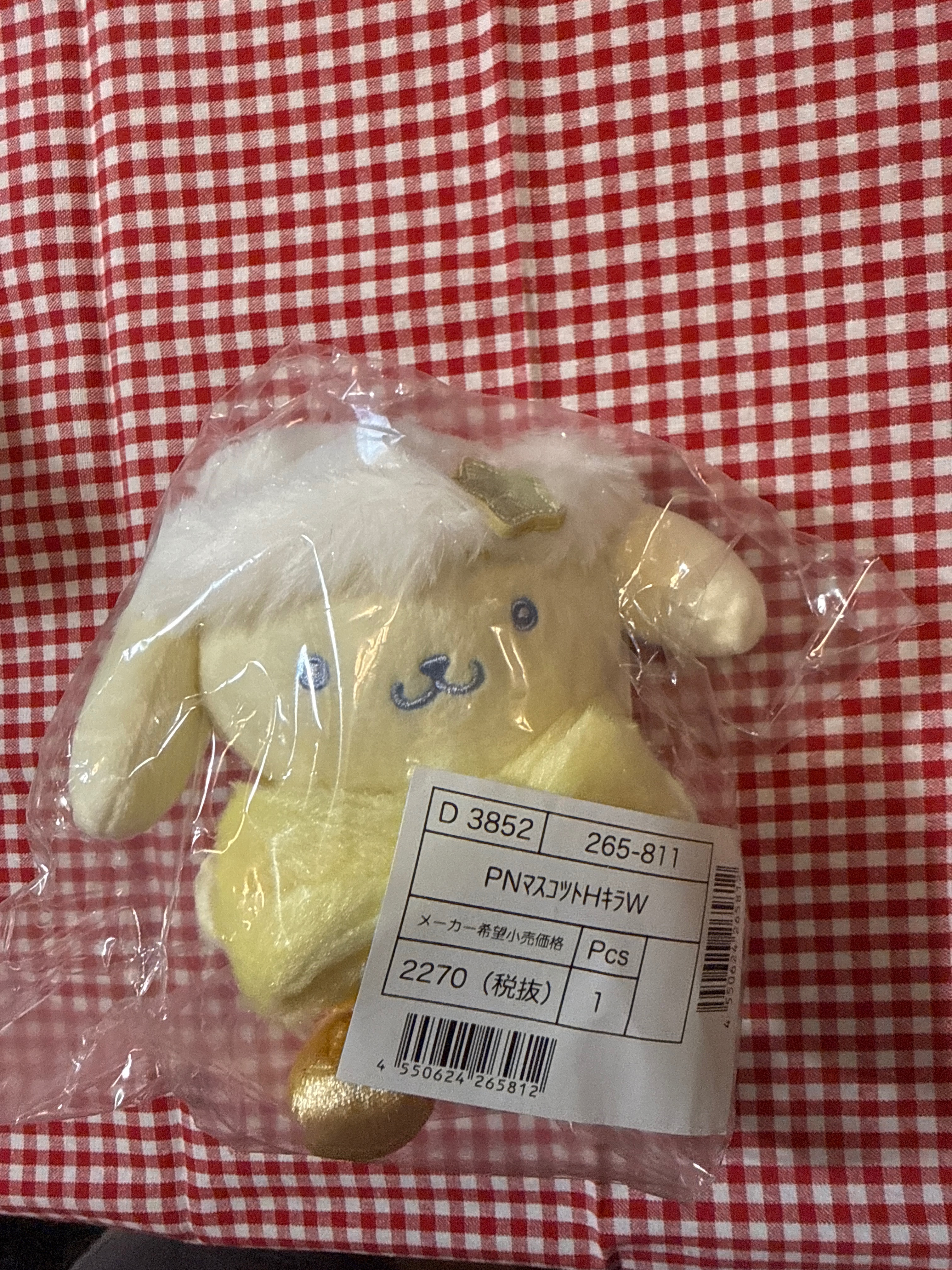 星空系列布丁狗吊飾娃