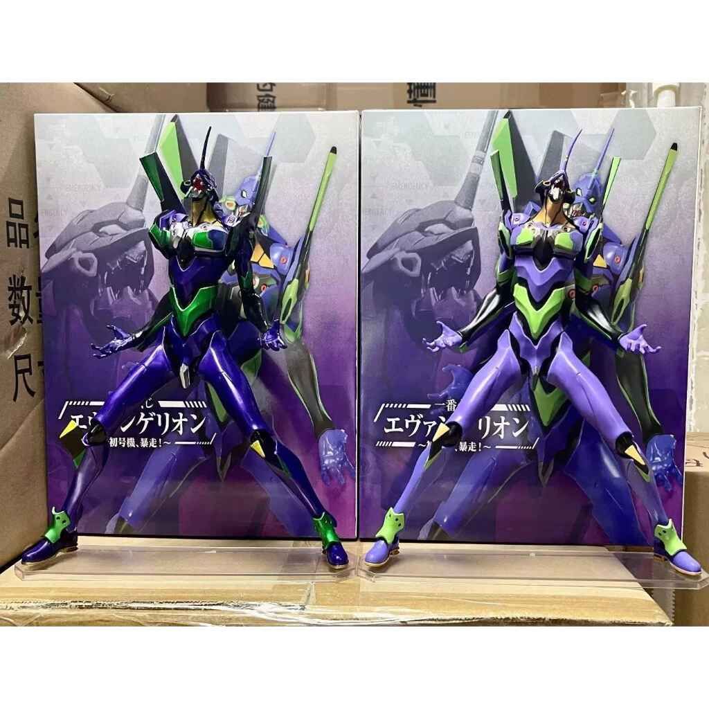清倉【EVA】 初號機 電鍍色/普通色 新世紀福音戰士 機器人 動漫 站姿 靜態 模型 盒裝 30cm