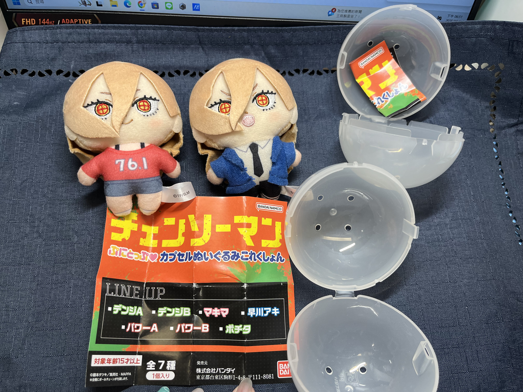 扭蛋