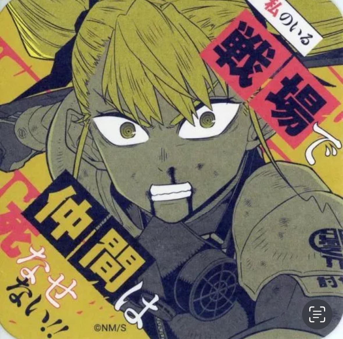 四之宮琪歌露、亞白米娜