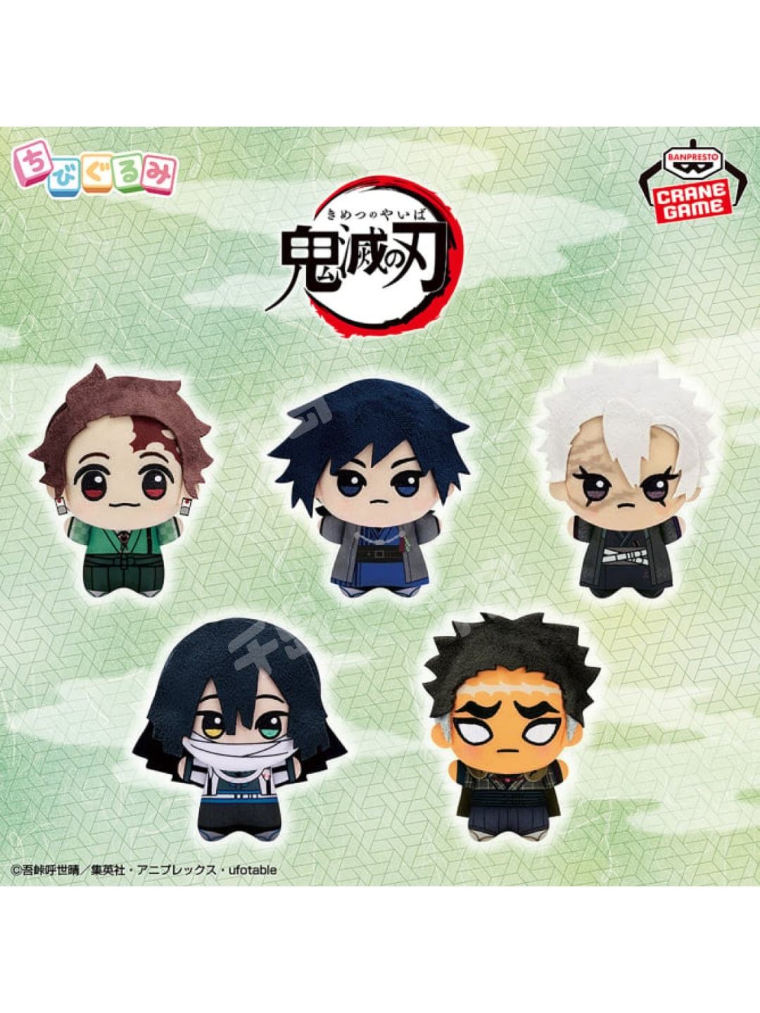 鬼滅之刃 和服款