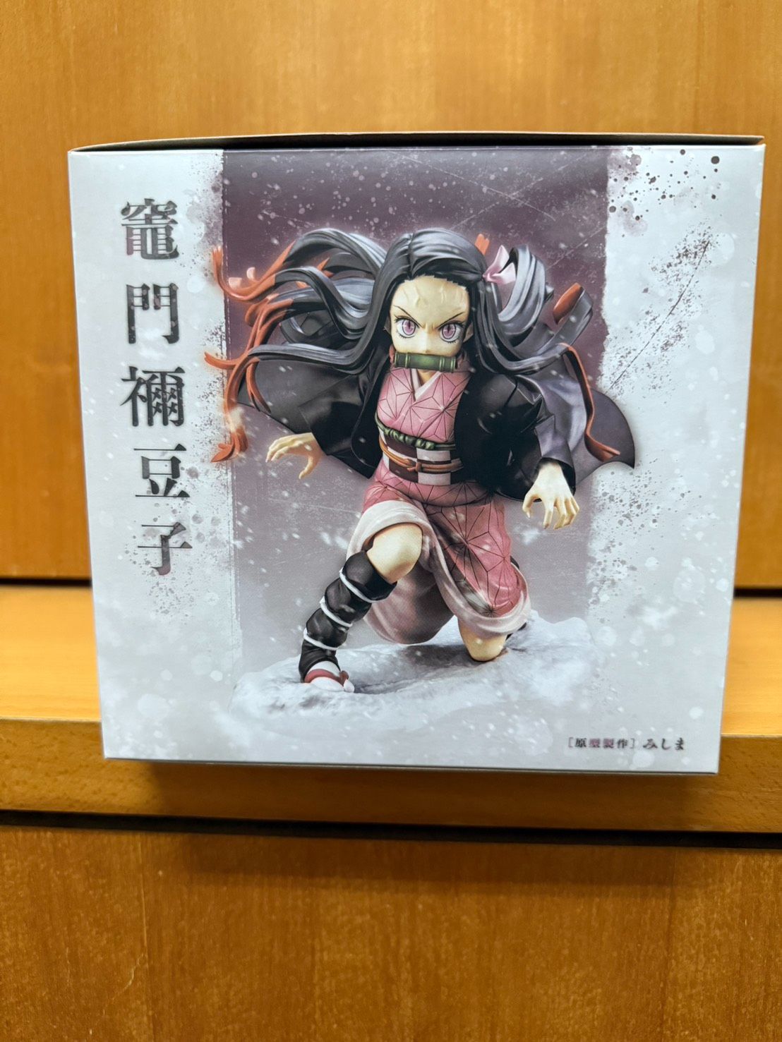 日版KOTOBUKIYA壽屋鬼滅之刃ARTFX-竈門禰豆子