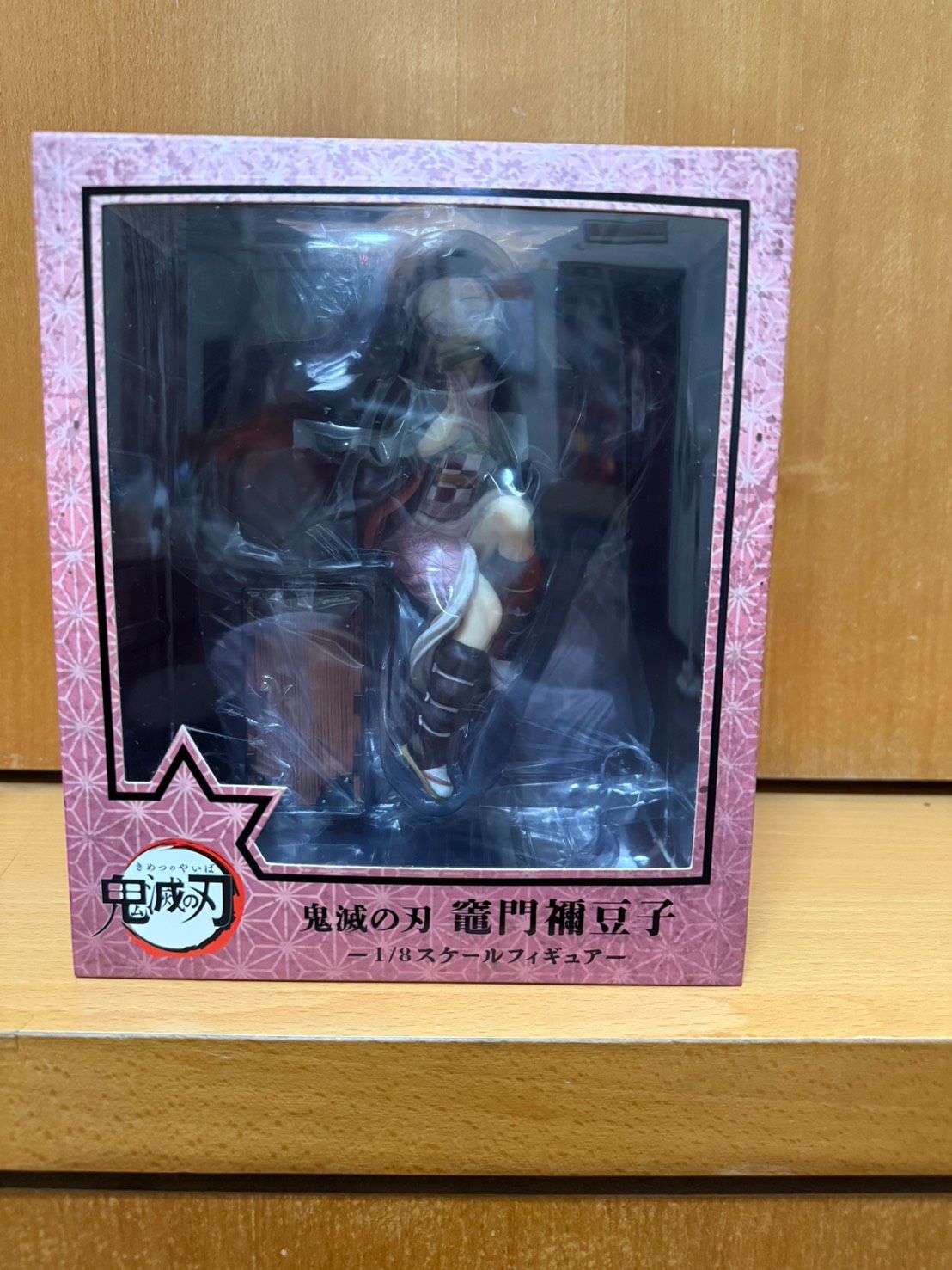 ANIPLEX+ -竈門禰豆子