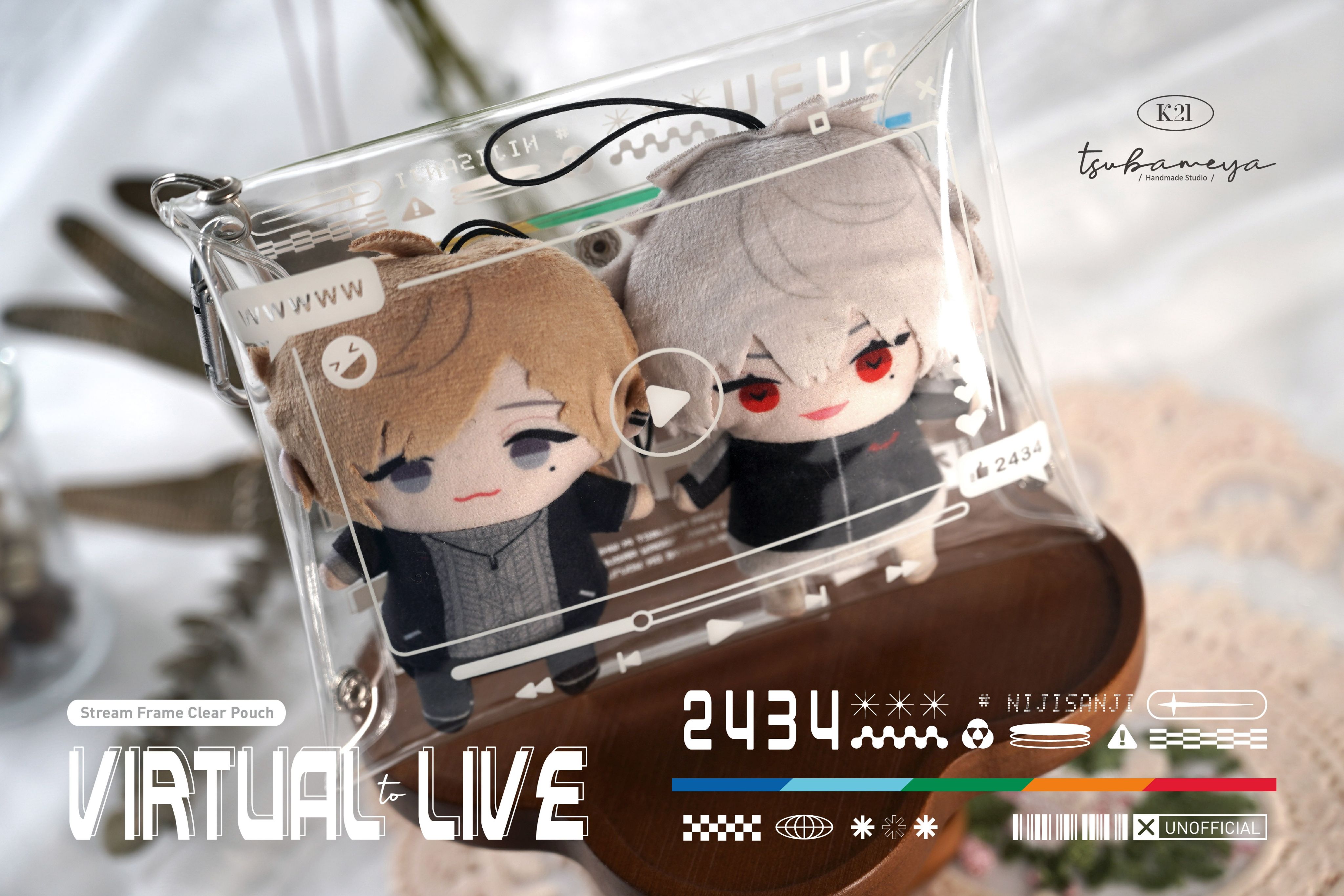 【預購】配信風PVC收納袋（含登山掛勾）