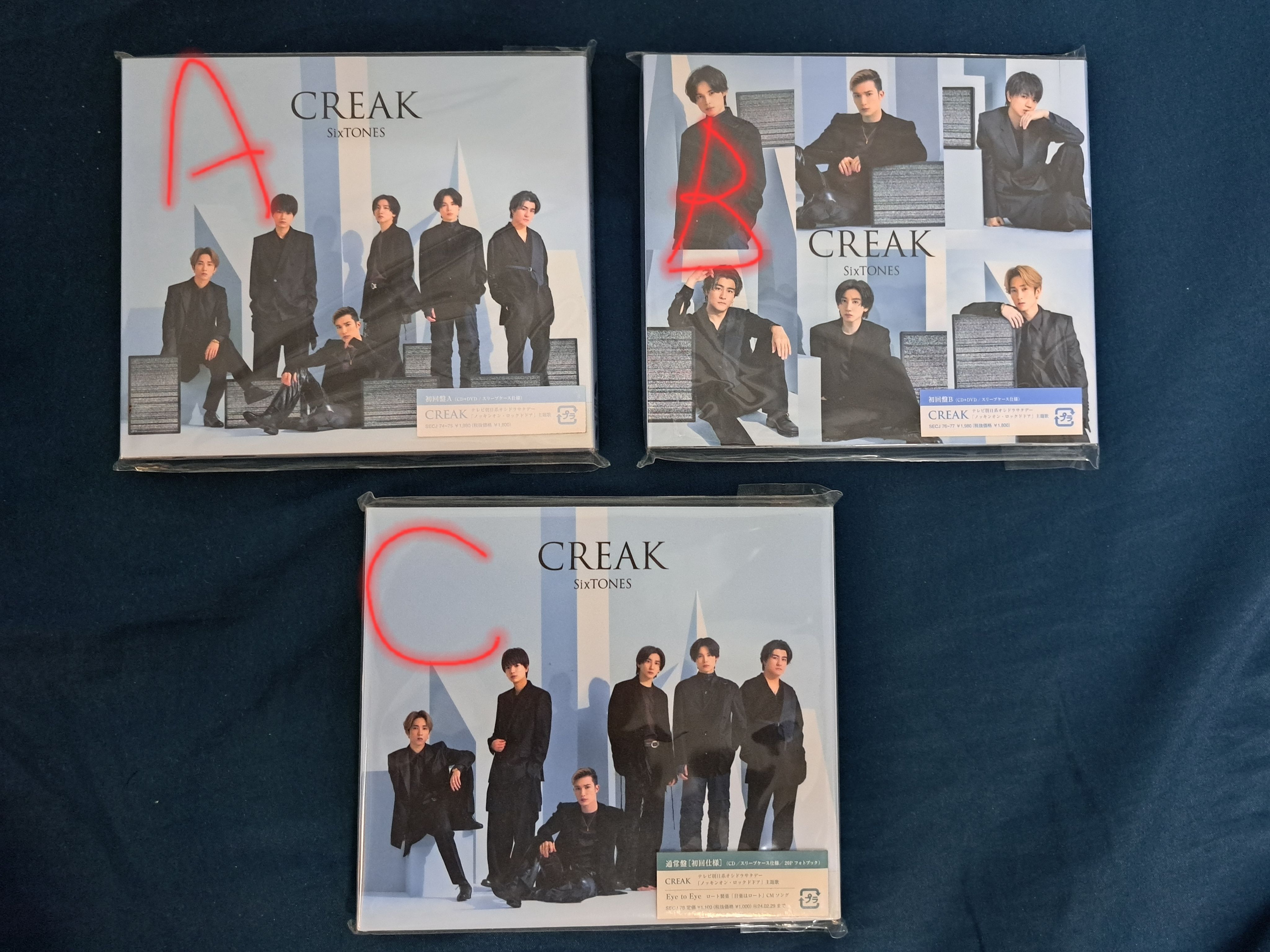 全新未拆封日盤SixTONES CREAK