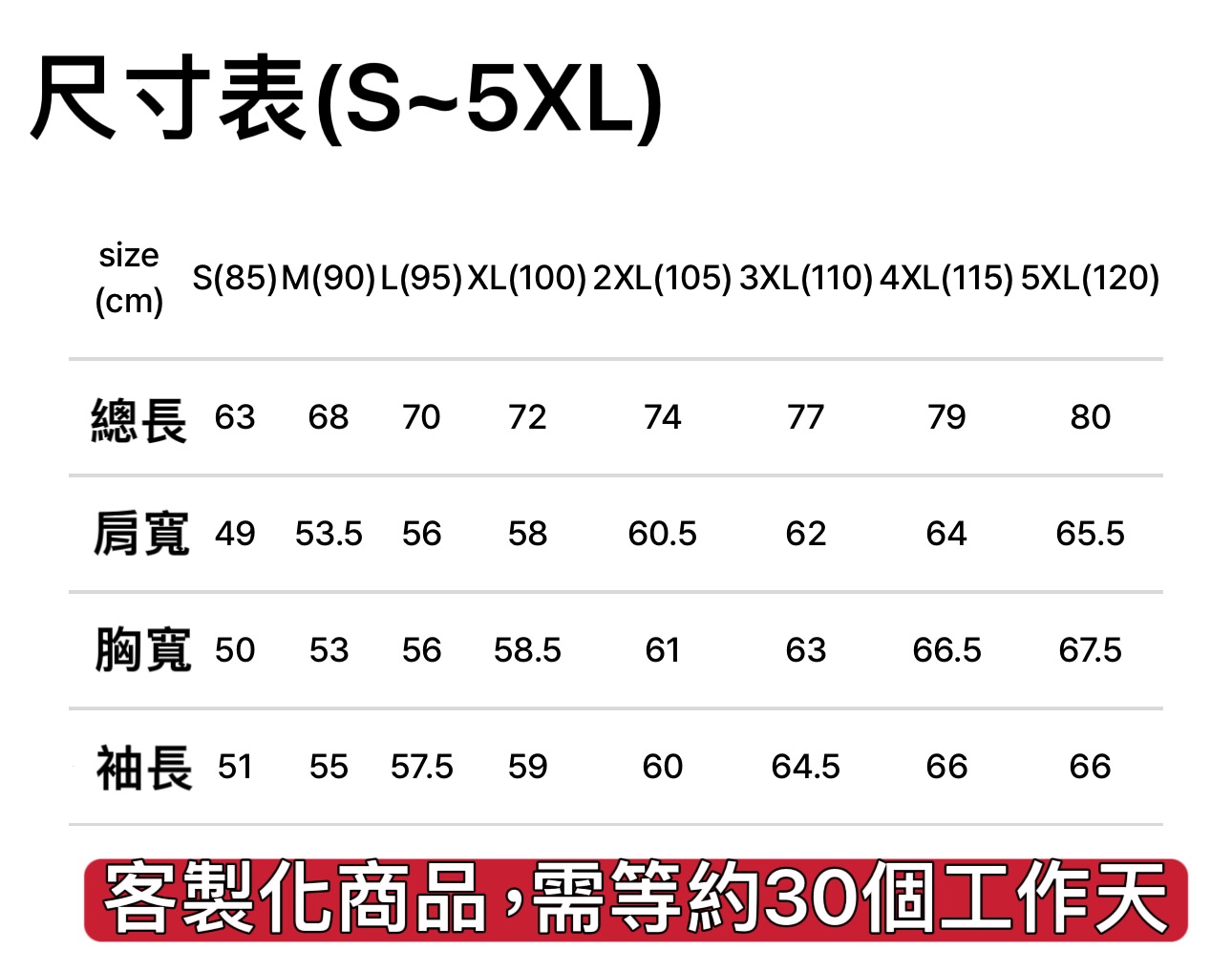 “預購”帽踢系列（客製化需久候，圖案、顏色可自由搭配，務必備註尺寸）