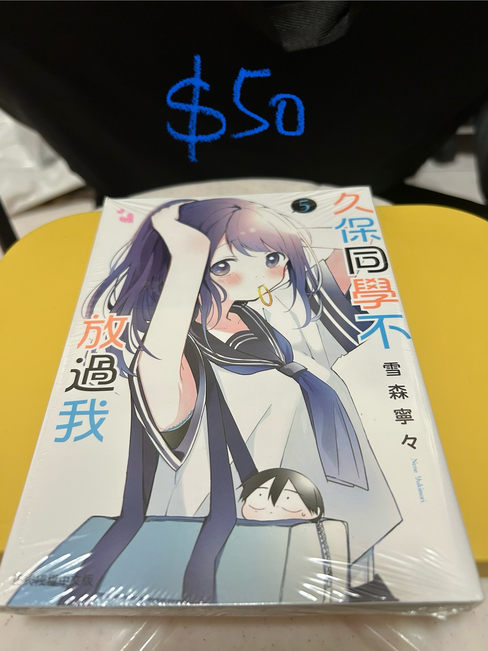 漫畫