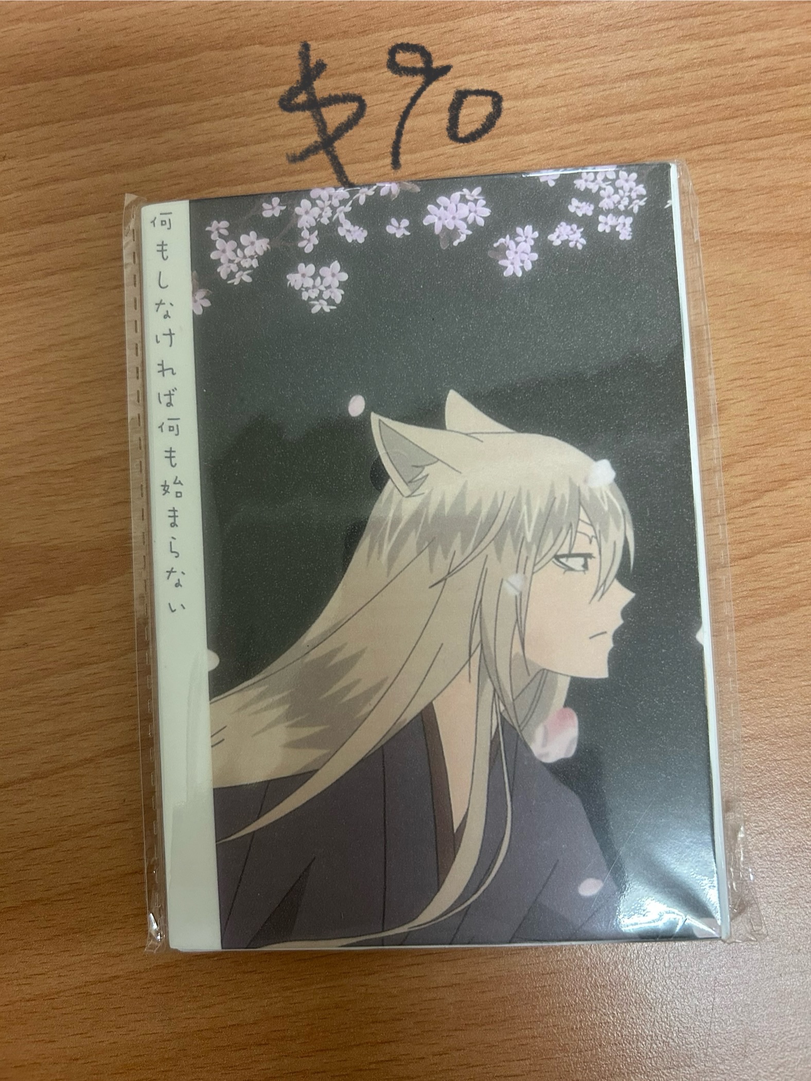 貼紙書