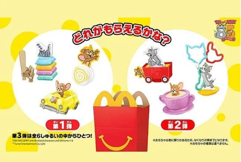 2024日本麥當勞兒童餐絕版品 湯姆貓與傑利鼠 湯姆卡丁車 傑利旋轉茶杯 變換方向的車