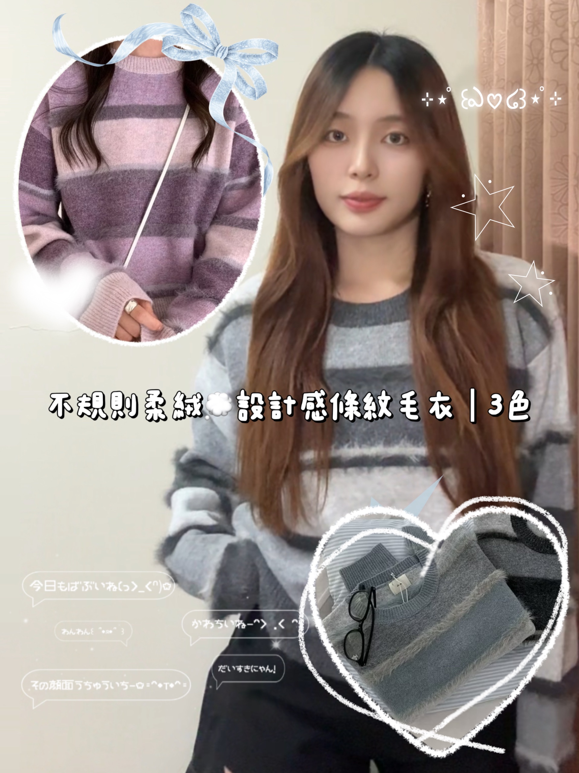 深灰*1 現貨｜設計感條紋毛衣☁️