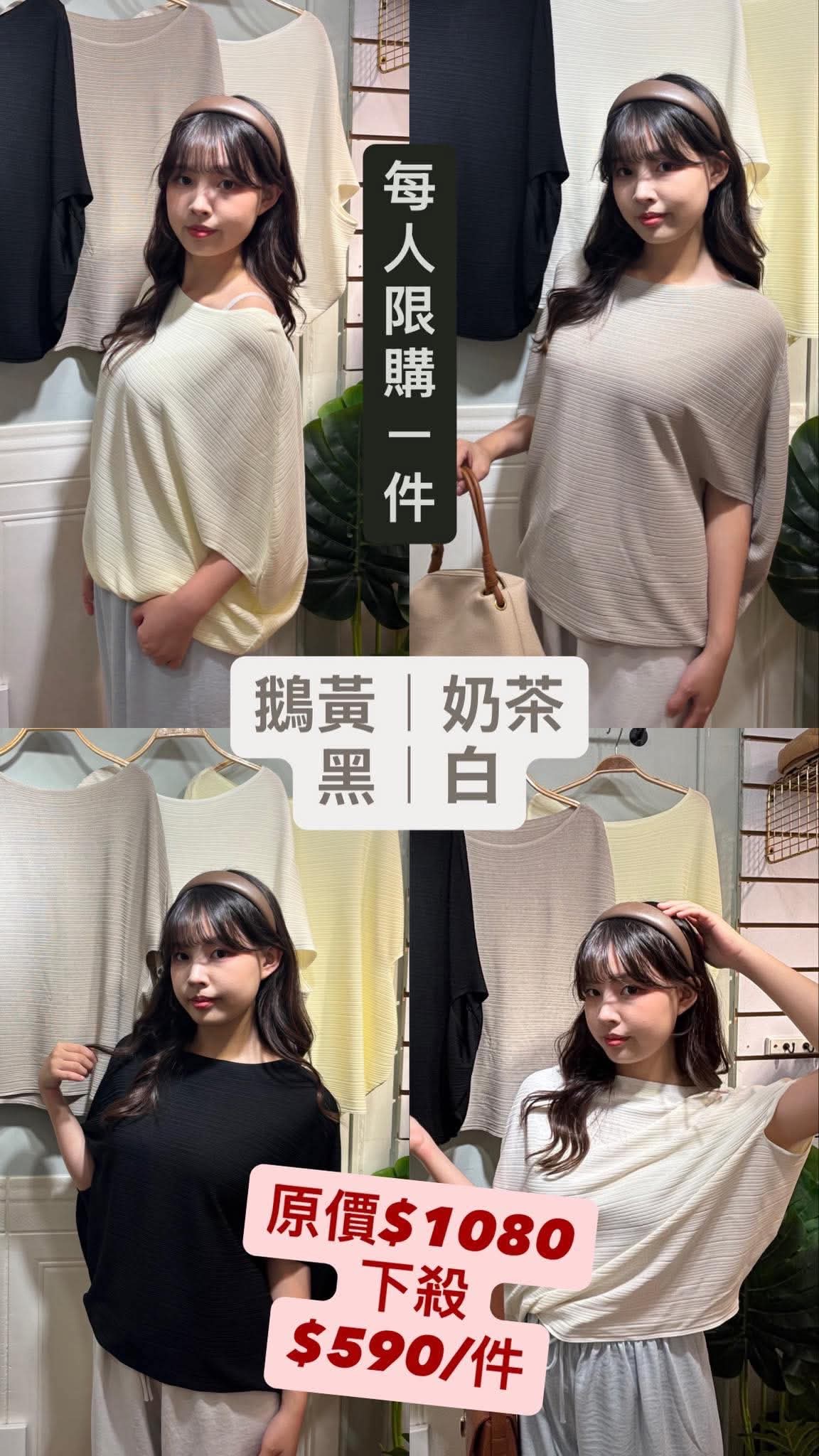 倒數24小時 限購1件