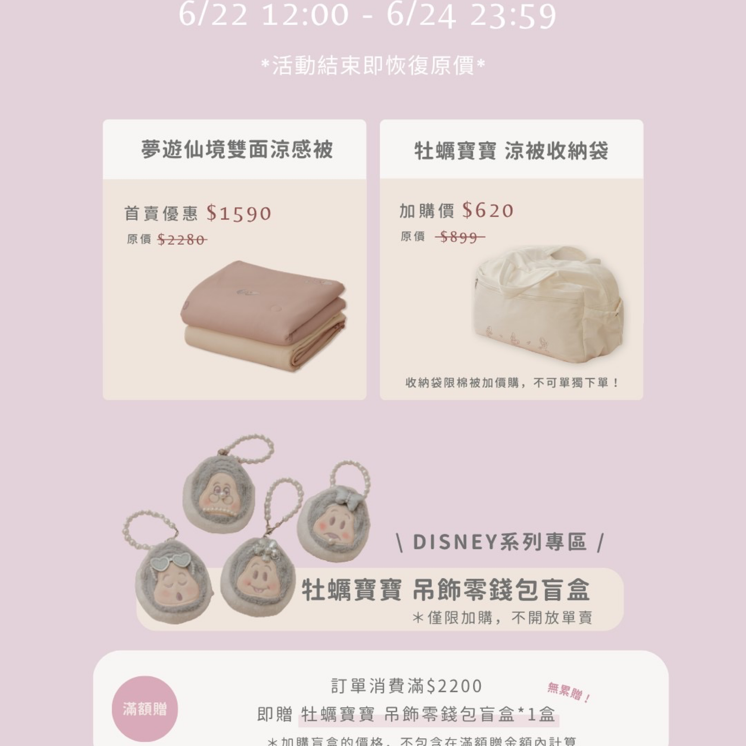 代搶.ᐟ.ᐟ 牡蠣寶寶系列