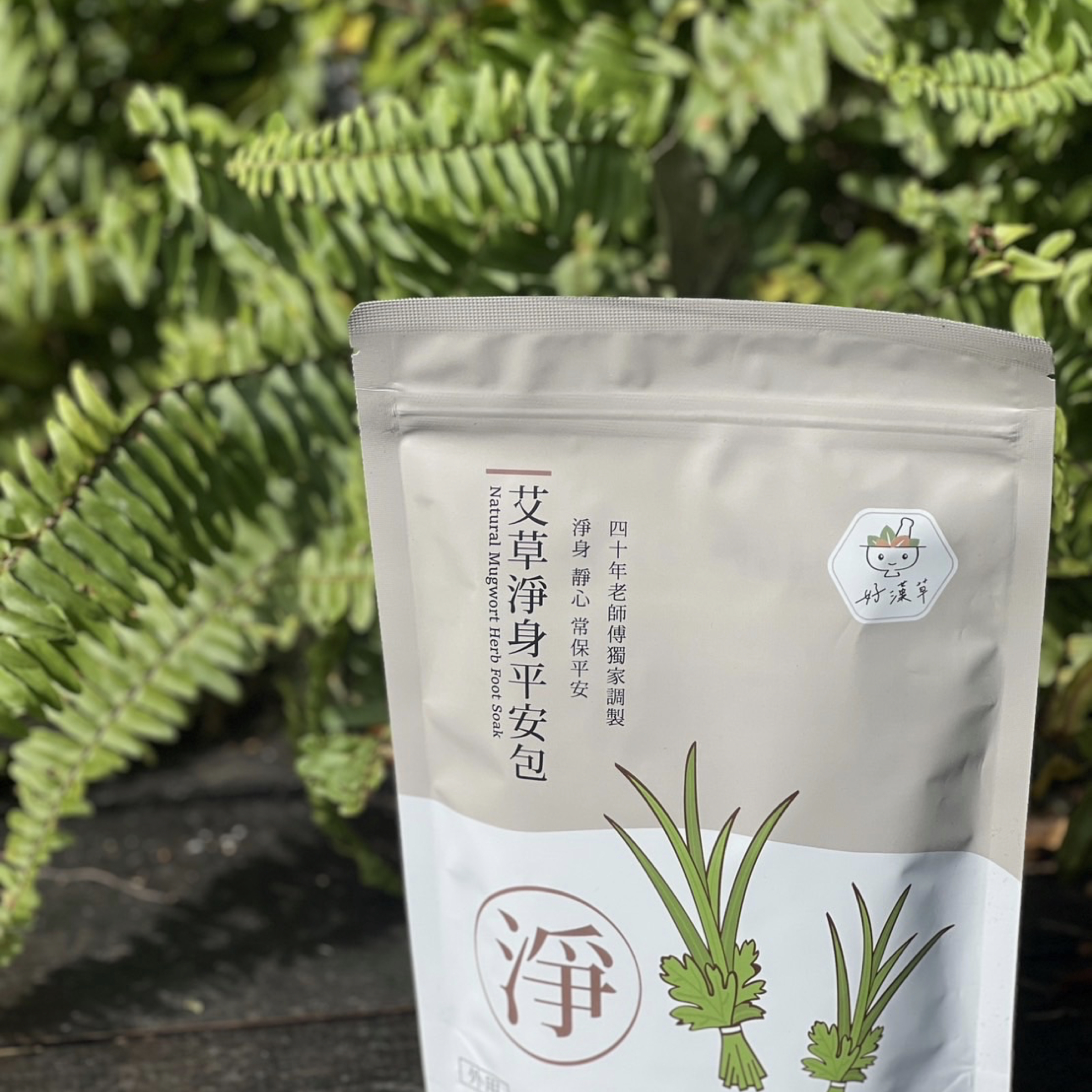 🍀預購🍀艾草包鬼月必備
