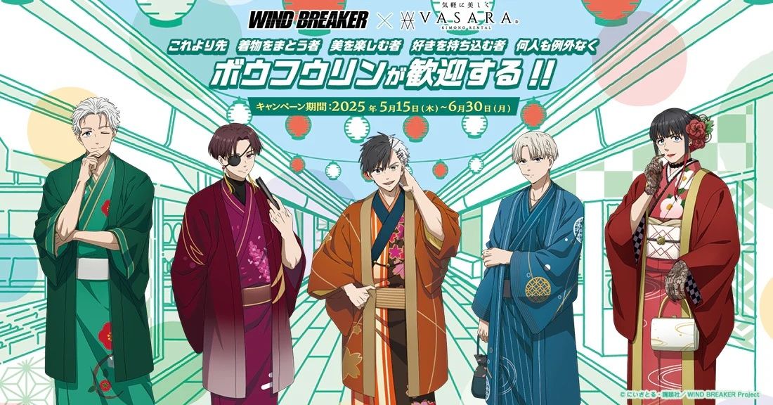 WIND BREAKER x VASARA 通販