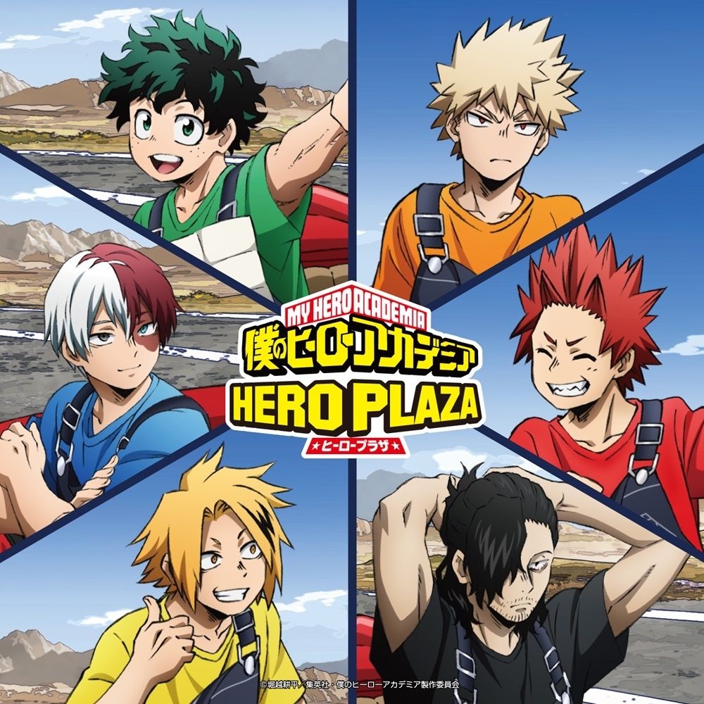 （現地）我英PLAZA