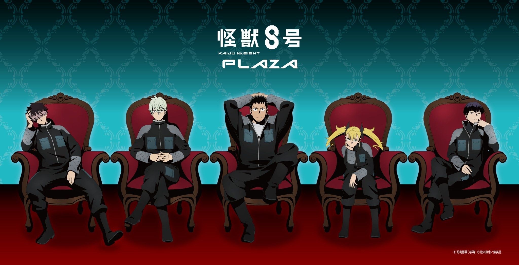 （現地）怪獸8號 PLAZA