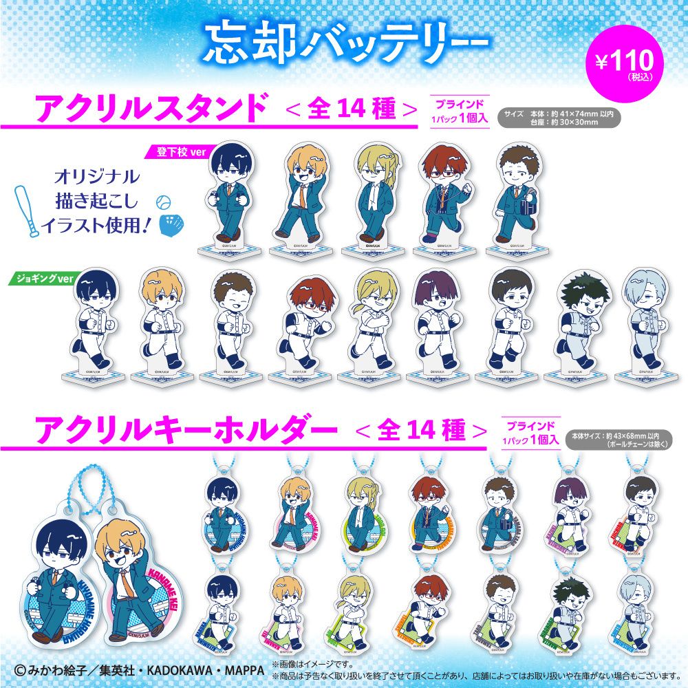 （現地）失憶投捕 百元店隨機商品