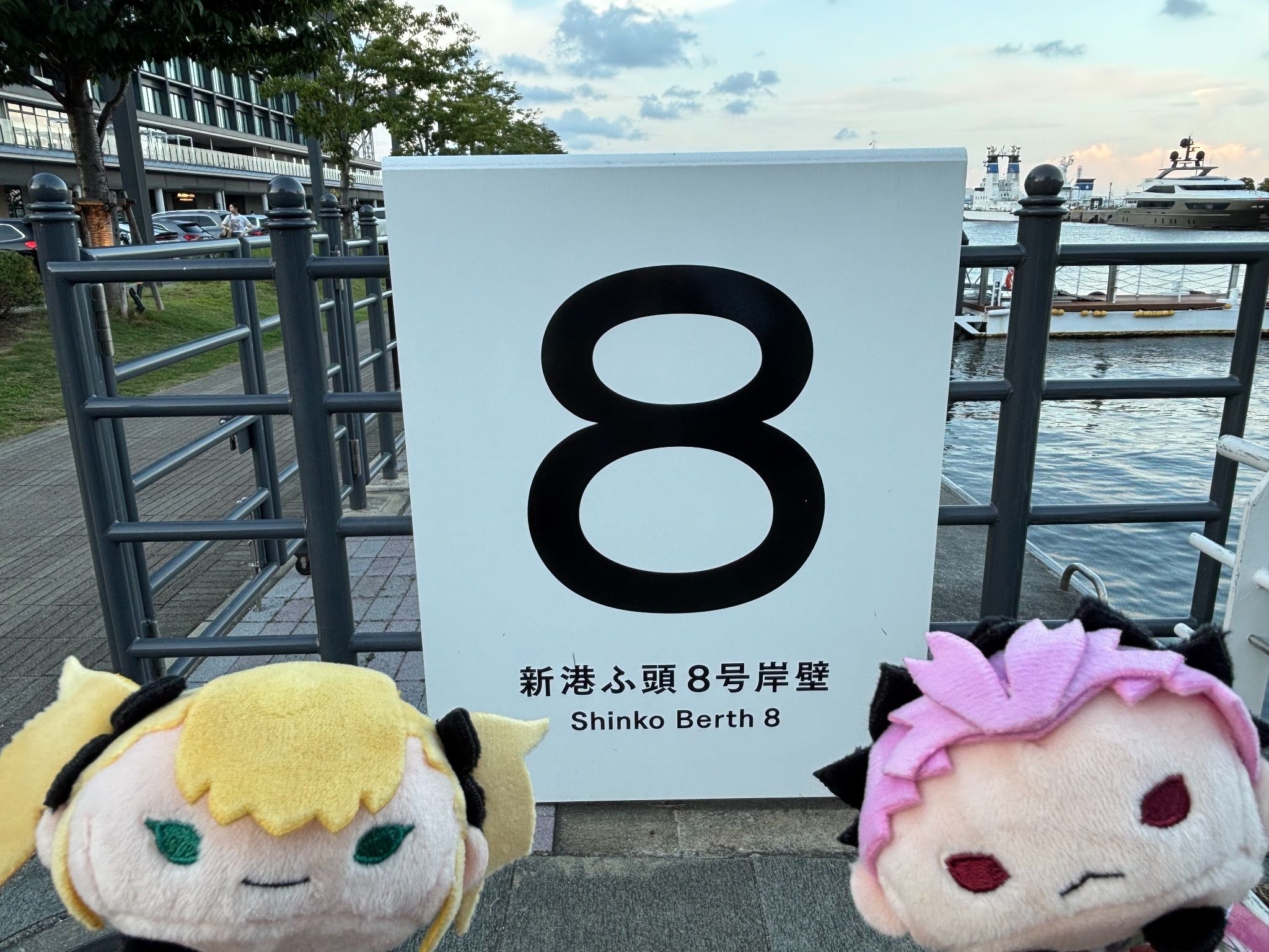 （現地）個人委託