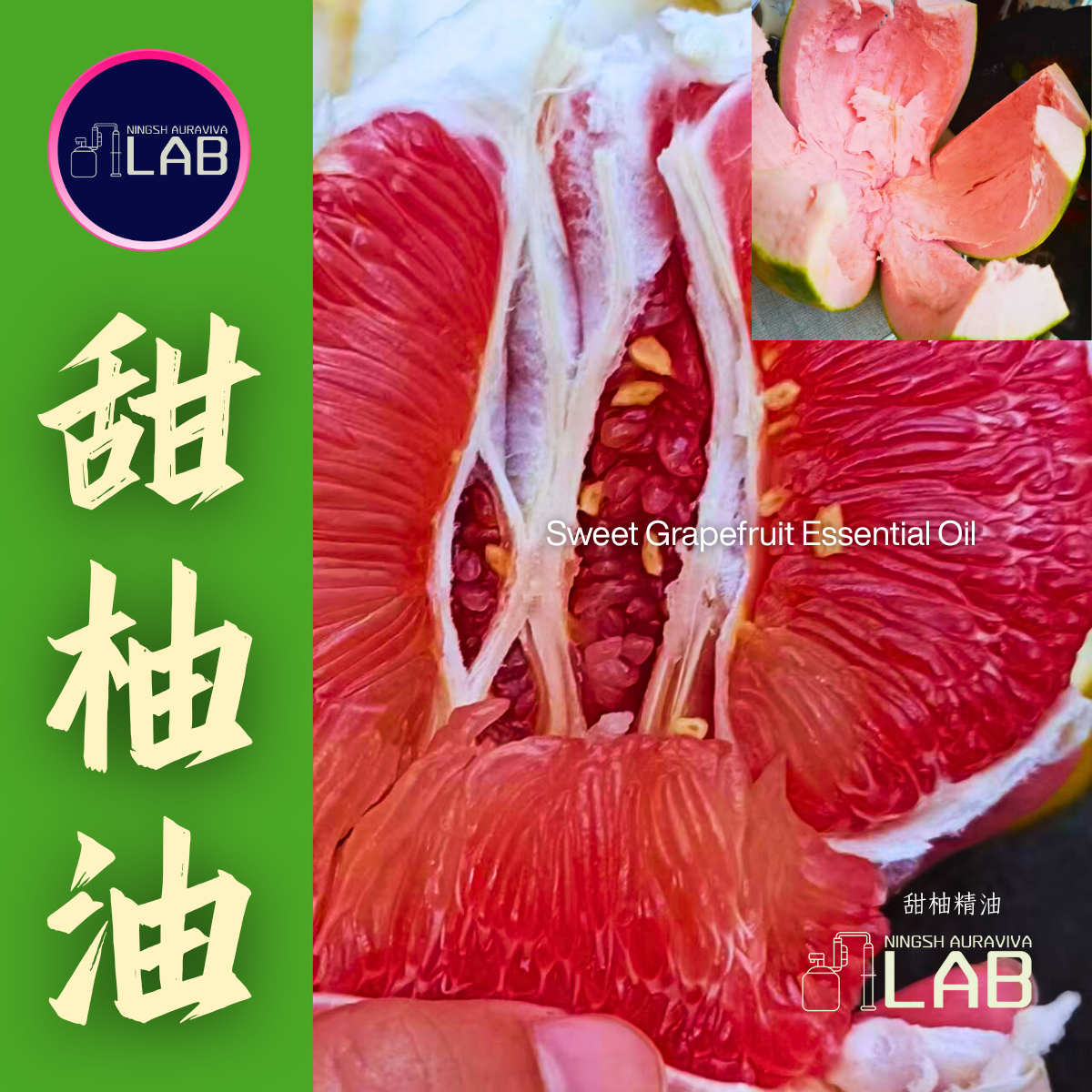 甜柚精油｜ 30ml 依果期時價調整