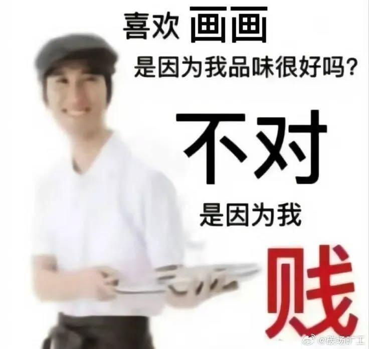 購買前記得先下單包材費！