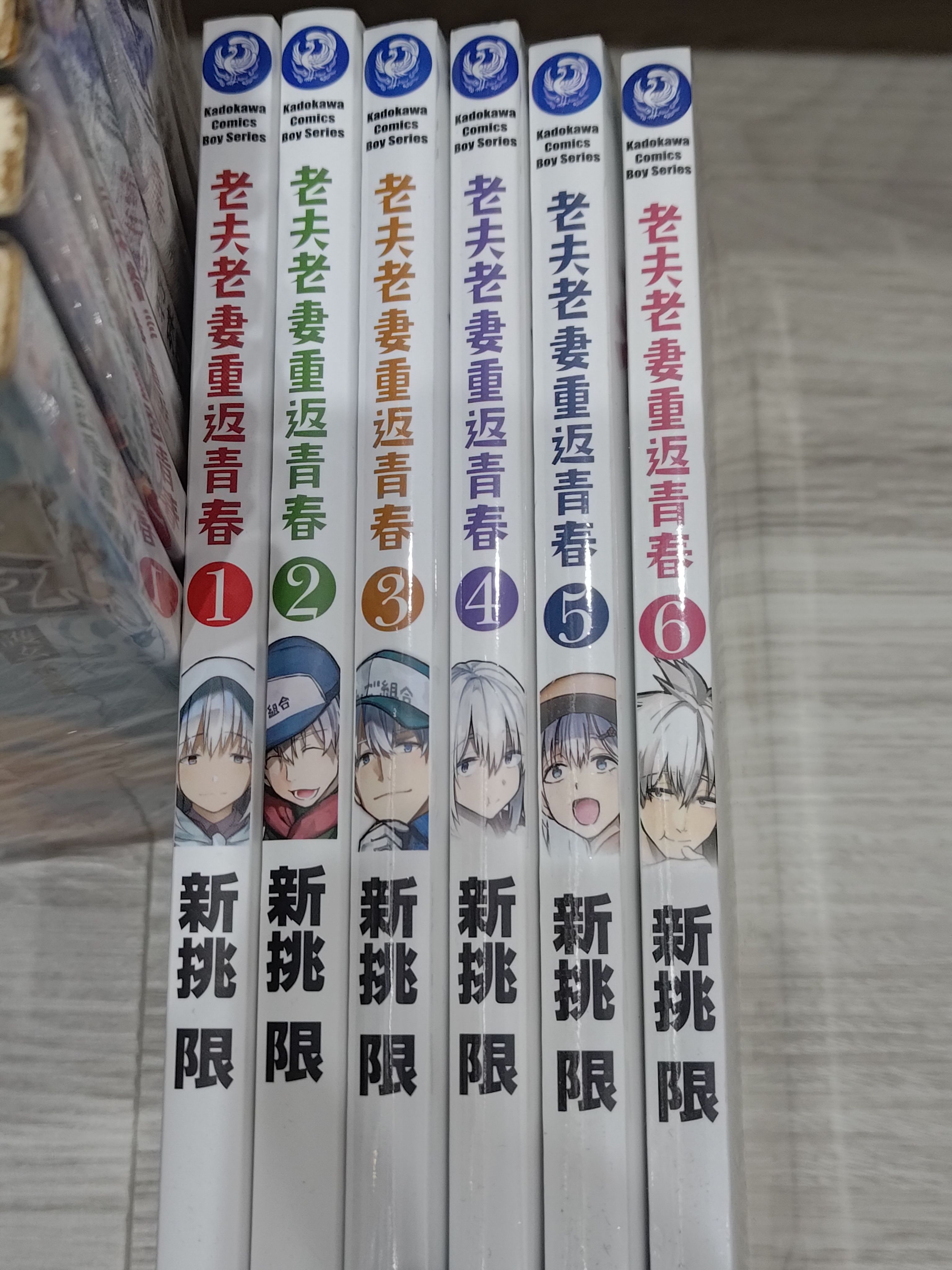 漫畫出清