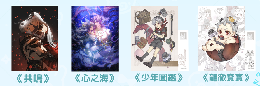 深空明信片（共六款）
