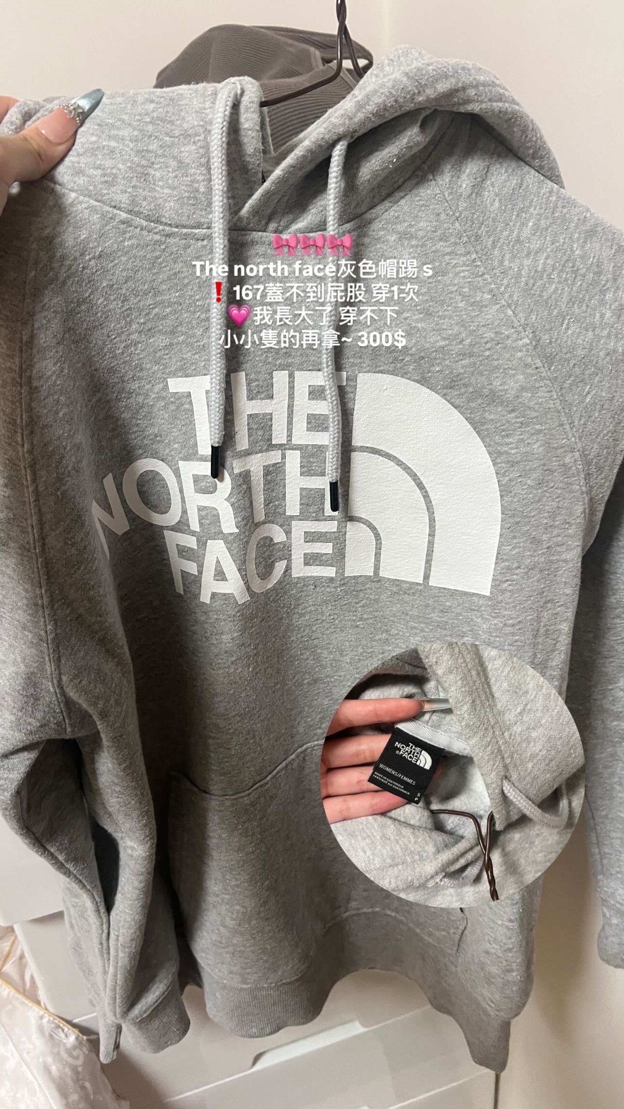The north face灰色帽踢