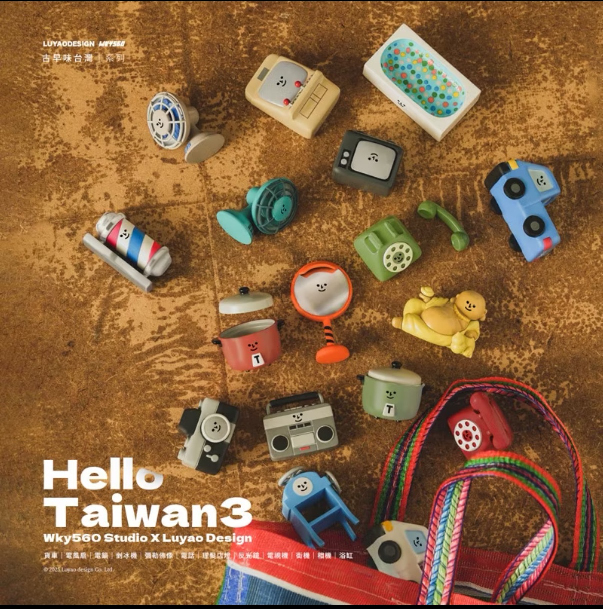 必買【路遙圓創】現貨 HelloTaiwan 3 古早味台灣系列盒玩 文博 文創 盲盒 生日禮物 情人節禮物 日落小物