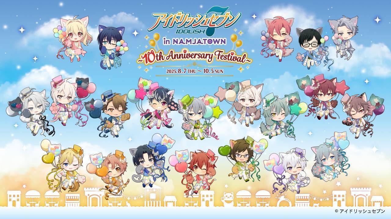 [アイナナ]10週年南嘉堂