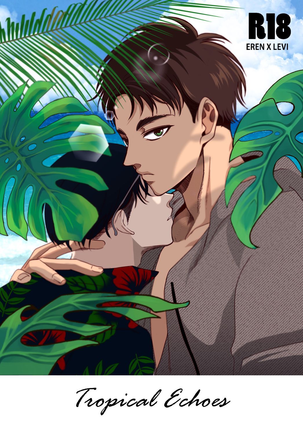 【預購】Tropical Echoes