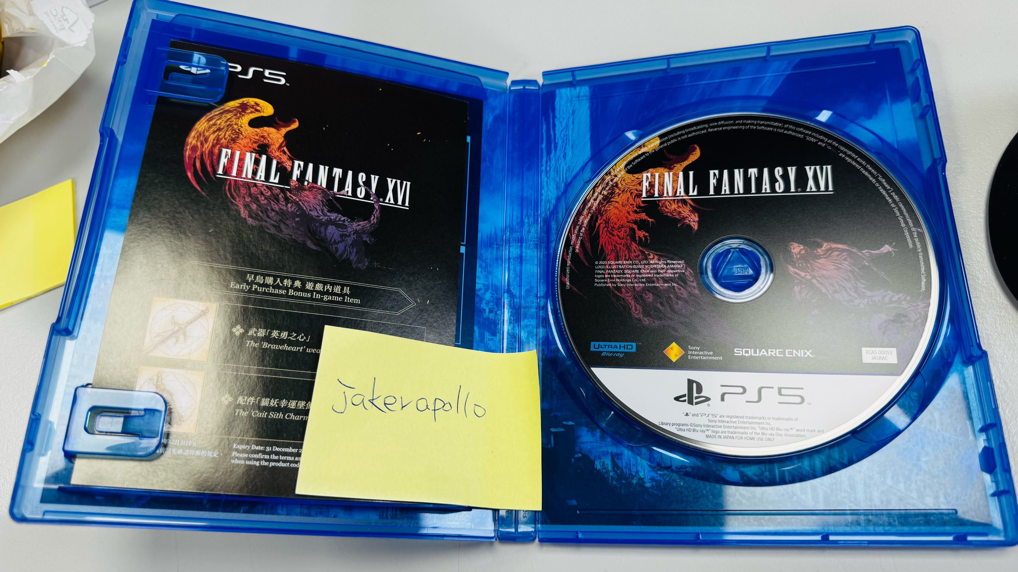 PS5《Final Fantasy XVI（最終幻想16）》