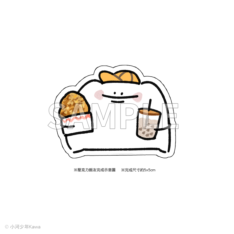 小河珍奶雞排飯友