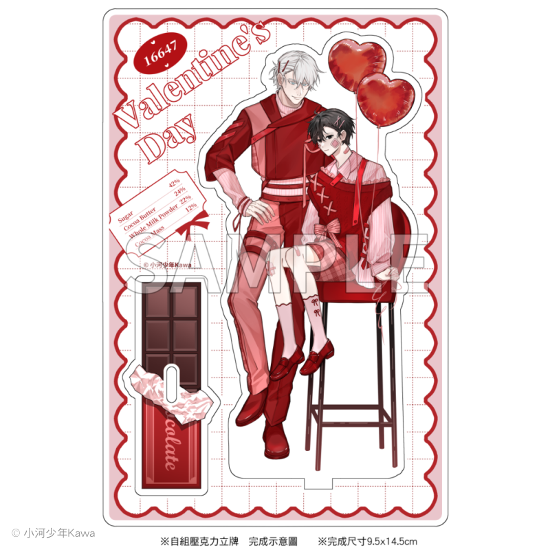 16647 Valentine’s Day 自組立牌