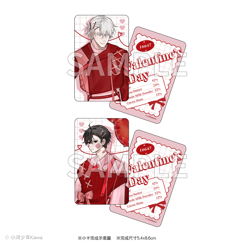 16647 Valentine’s Day 小卡組