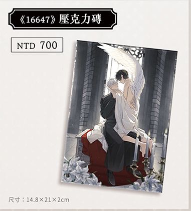 cafe 周邊商品《16647》壓克力磚