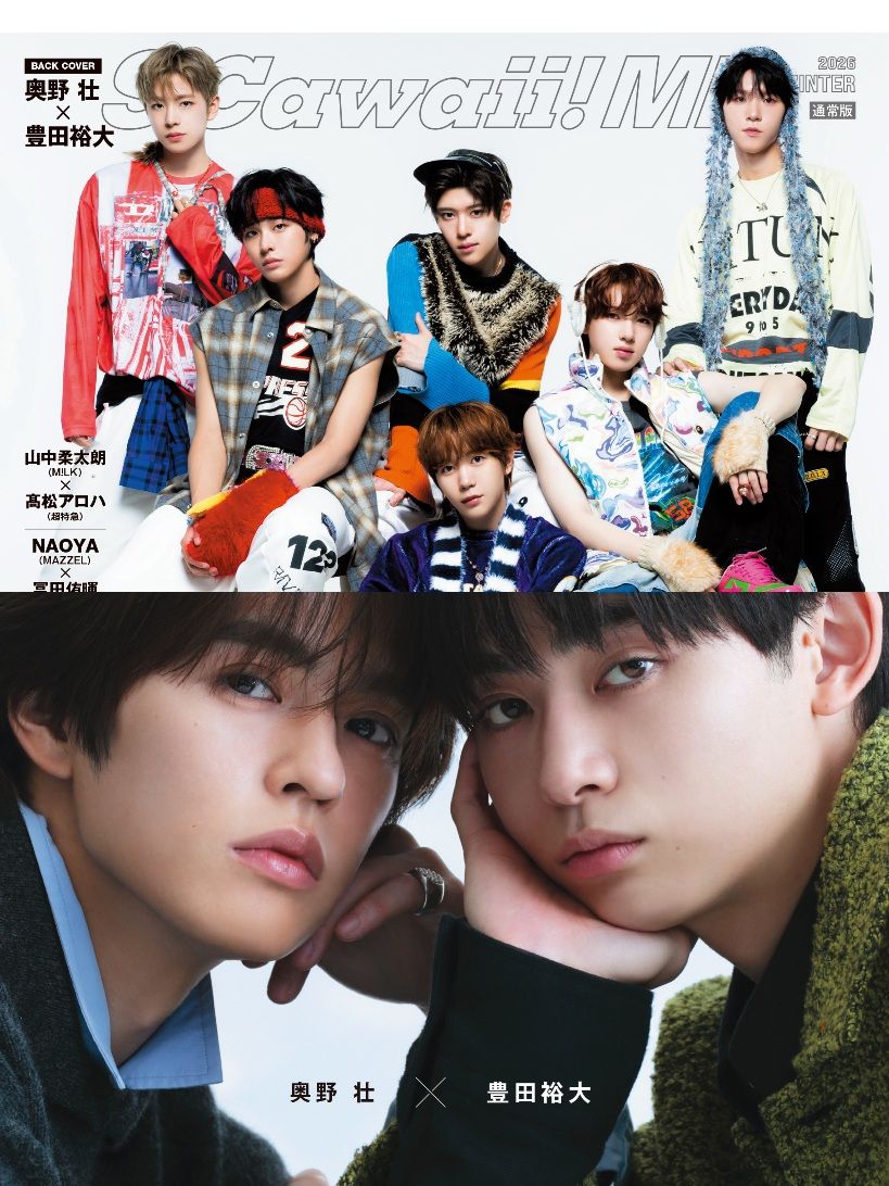 S cawaii! 封面NCT WISH 封底豐田裕大＆奧野壯